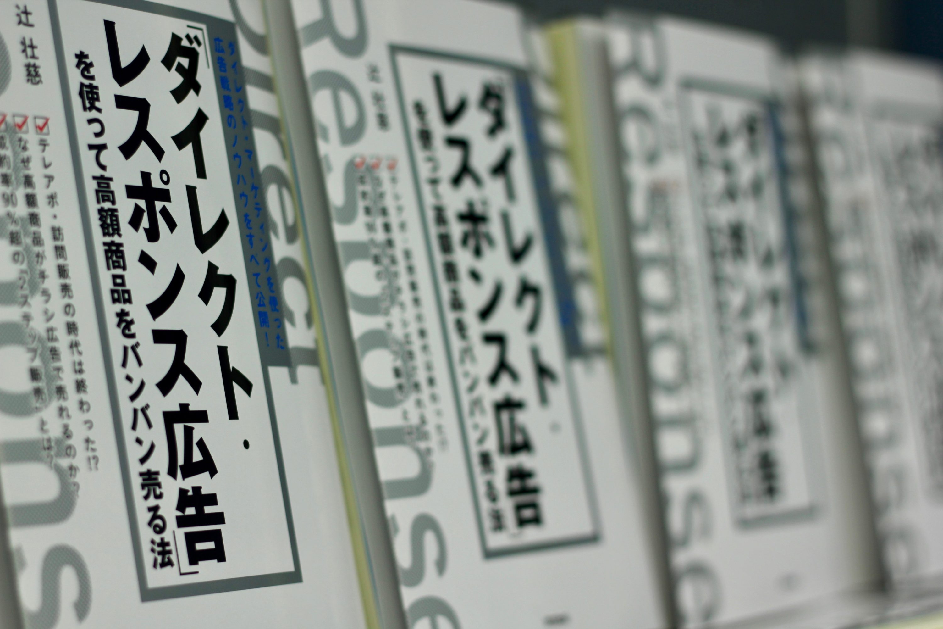 原点となる小冊子