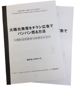 写真-12-04-30-11-53-38