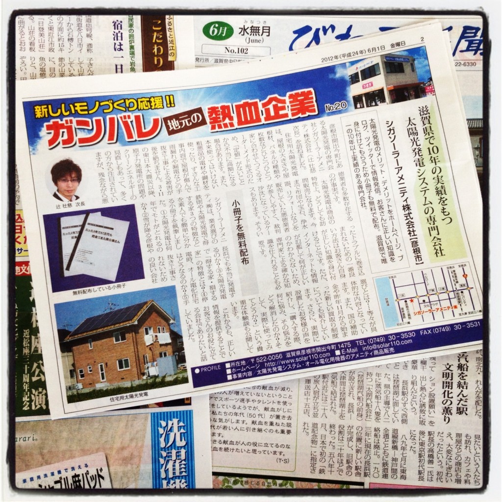 写真 12-06-01 13 45 38